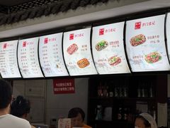 -津门张记包子铺(华昌道店)