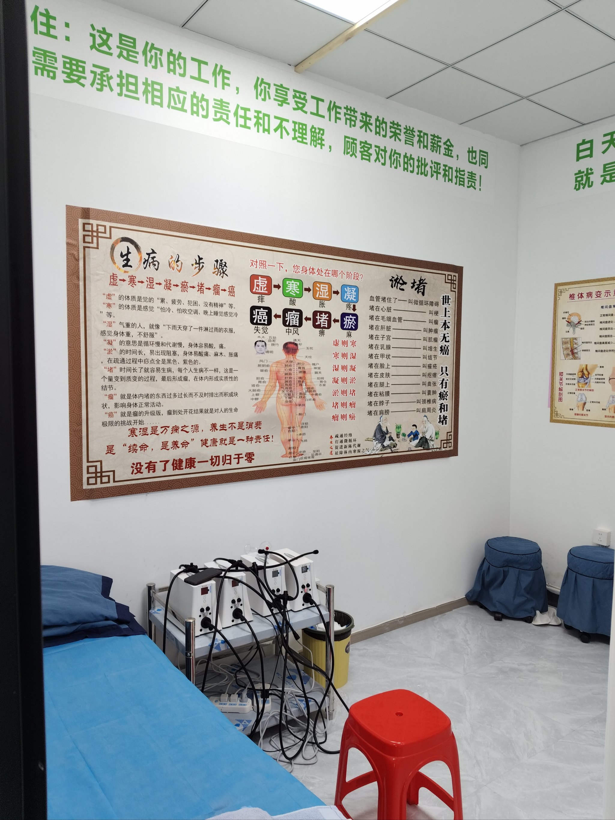 关于北京中医医院、医院陪诊，健康咨询贩子联系方式_诚信第一,服务至上!的信息