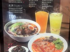 -康师傅私房牛肉面(申虹店)