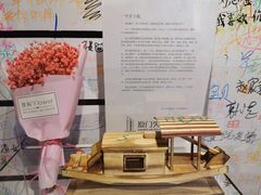 -厦门失恋博物馆(中华城店)