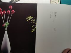 -肆月河豚·新淮扬(金融街店)