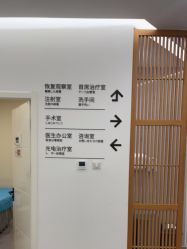 -和颜一美轻医美连锁