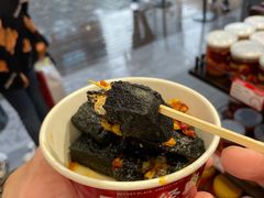 -黑色经典臭豆腐·湖南特产(坡子街店)