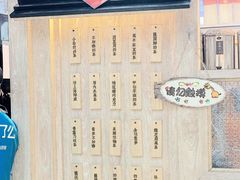 -厝内小眷村(西单大悦城店)