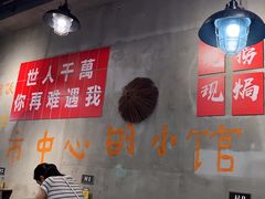 -甬小馆·焗海鲜温州菜(五马街店)