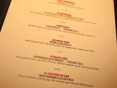 -L'ATELIER de Joel Robuchon(外滩18号店)
