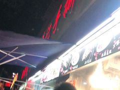 -老黄记手撕烤兔(玉林街店)