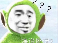 -王興記(中山路店)