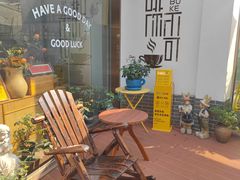 -EVA咖啡小酒馆
