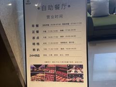 -手佳·水疗汇(嘉益店)