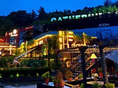 -胡桃里音乐酒馆(环亚凯瑟琳广场店)