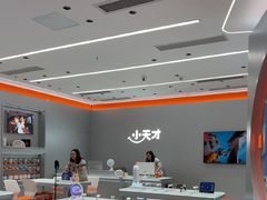 -小天才步步高(泰禾广场旗舰店)