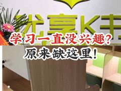-蜜蜂读书·24h自习室(角门西店)