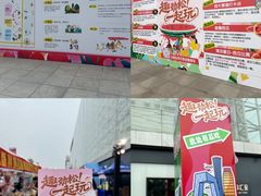 -红星美凯龙北京至尊MALL(东四环中路店)