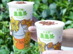 -大卡司DAKASI(连城新天地店)