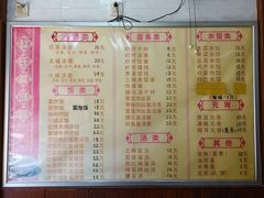 -赵氏汤圆(东关街店)