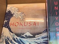 -茑屋书店(天目里店)