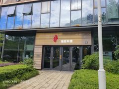 -古京·臻致料理(月湖店)