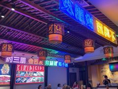-来涮蜀鲜货火锅串串香(菜市口店)