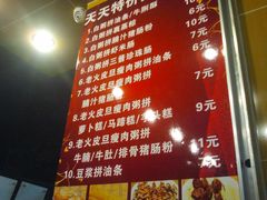 门面-芬芳甜品(同福路店)