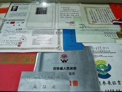 -吉林市博物馆