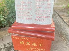 -胡里山炮台