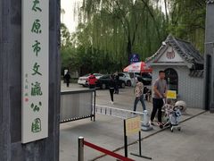 -文瀛公园