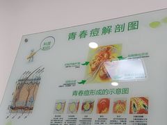 -莲花国际广场