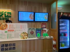 -三姐·老友记·南宁老友粉(朝阳区光华路嘉里中心店)