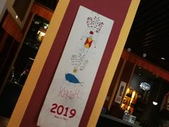 -敏珠拉姆藏餐·南京厨房(富春江东街店)