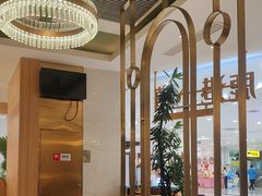 -鹿港小镇(悠唐店)