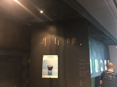-半山腰·云南菜(侨福芳草地店)
