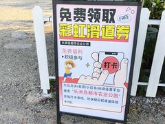 -长洲岛都市农业公园