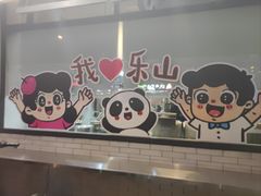 -小豆海棠(嘉兴路店)