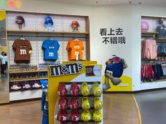 -m豆巧克力世界(上海世茂广场店)