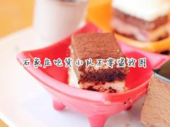 -视界美食自助餐厅·石家庄希尔顿酒店