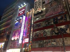 -秋叶原电器街