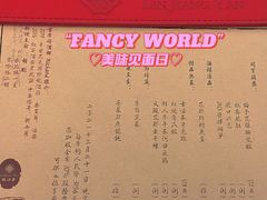 -临江宴(陆家嘴店)