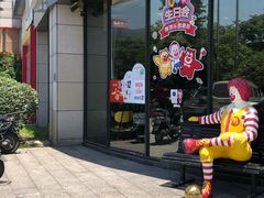 -麦当劳(上百万和城店)