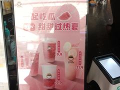 -大口九(东方广场店)