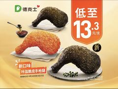 -老宁波1381餐厅(宏泰广场店)