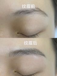 点击看大图 -OnFaer.纹眉半永久无创洗眉