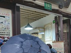 -老味茶屋(川沙老街店)