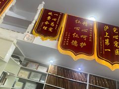 -顺强宠物诊所·狂犬免疫·夜诊·骨科(嘉定店)