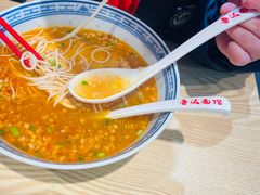 -鲁达面馆本帮风味(共康东路店)