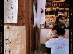 -仙峰天然面包(迎宾路店)