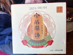 -小吊梨汤·北京菜(香山店)