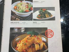 菜单-成事园(兰溪店)