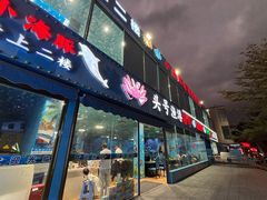 -小海豚•老字号海鲜餐厅(天涯店)