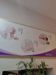 点击看大图 -蕾蕾美颜美容美体